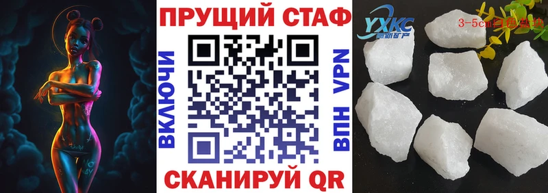 Наркота Высоцк Марихуана  hydra как войти  КОКАИН  Амфетамин  ГАШ  Меф 