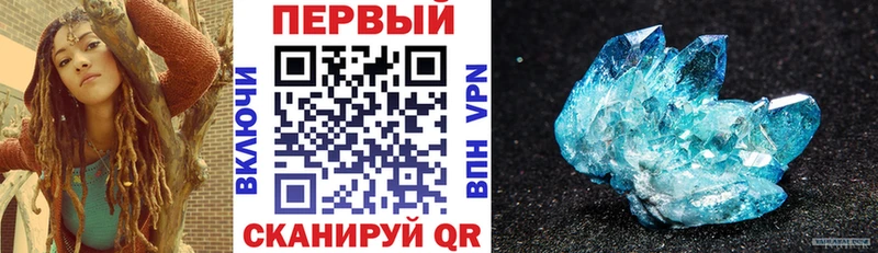 Амфетамин 97%  Высоцк 