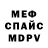 Первитин витя Gerda Geist