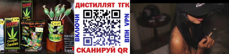 как найти закладки Высоцк площадка состав Еда ТГК конопля