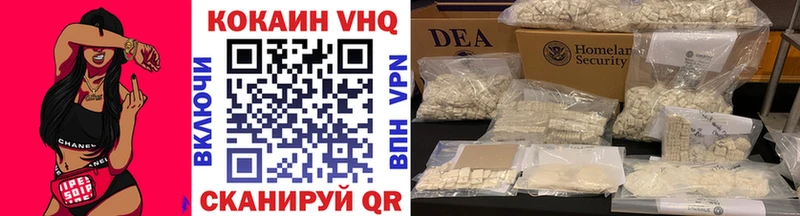 наркота  Высоцк  Cocaine 98% 