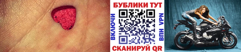 ЭКСТАЗИ MDMA  Высоцк 