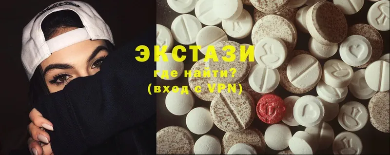 ЭКСТАЗИ 280 MDMA  omg онион  Высоцк 