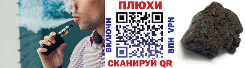 купить  цена  площадка состав  ГАШ hashish  Высоцк 