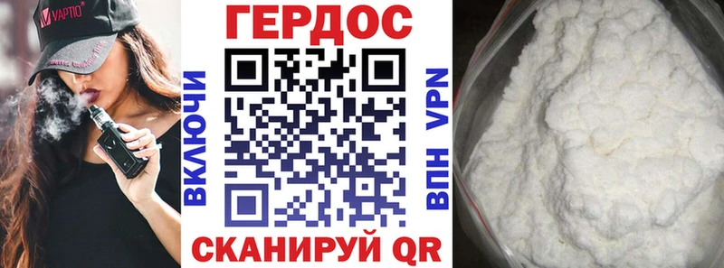 ГЕРОИН Афган  blacksprut маркетплейс  Высоцк  даркнет сайт 