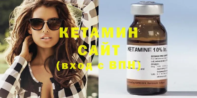 купить наркоту  Высоцк  КЕТАМИН ketamine 