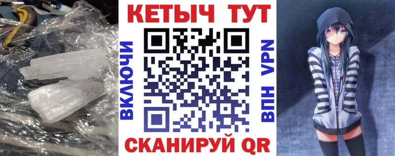 купить закладку  Высоцк  мориарти наркотические препараты  КЕТАМИН VHQ 