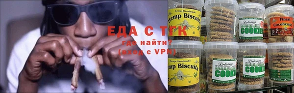 соль курить ск Белокуриха