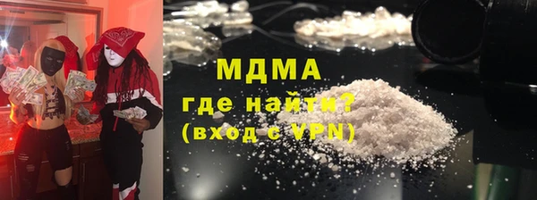 кокаин колумбия Беломорск