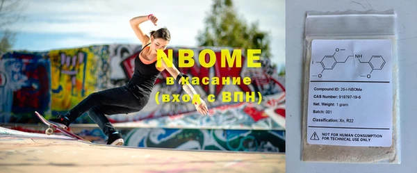 бутик Белоозёрский