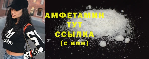соль курить ск Белокуриха