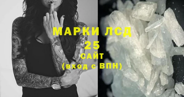соль курить ск Белокуриха