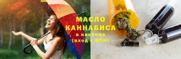 соль курить ск Белокуриха
