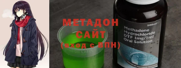 кокаин колумбия Беломорск