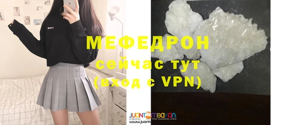 соль курить ск Белокуриха