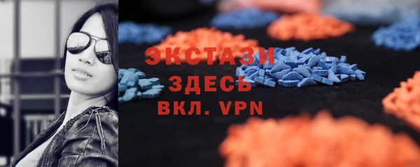 кокаин колумбия Беломорск