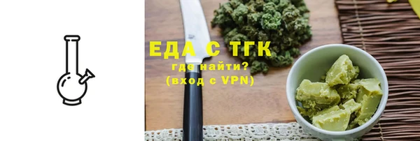 соль курить ск Белокуриха