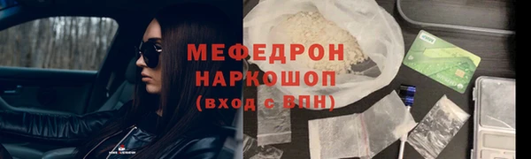 кокаин колумбия Беломорск