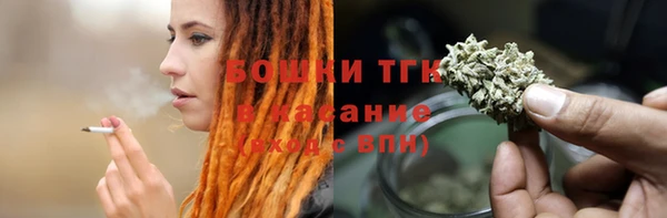 соль курить ск Белокуриха