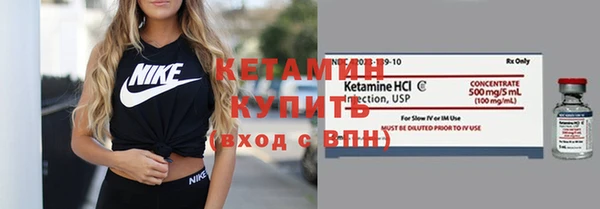 соль курить ск Белокуриха