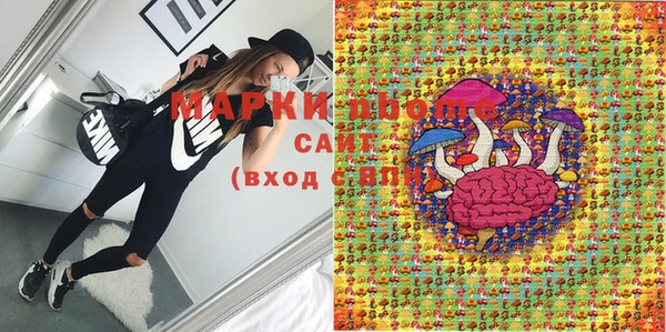 соль курить ск Белокуриха