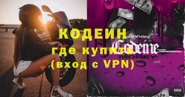 кокаин колумбия Беломорск