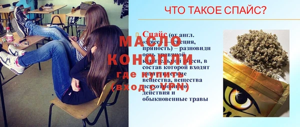 бутик Белоозёрский