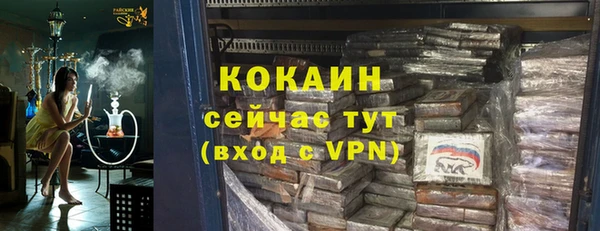 кокаин колумбия Беломорск