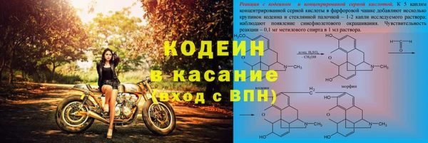 кокаин колумбия Беломорск