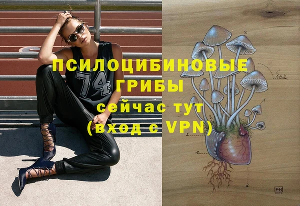бутик Белоозёрский