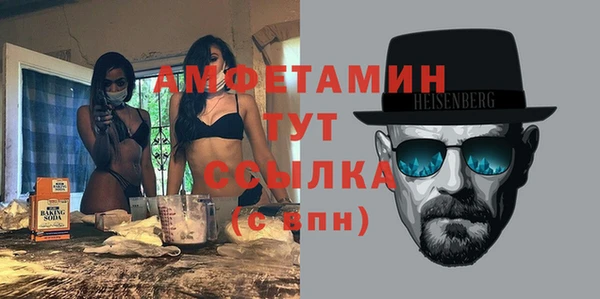 соль курить ск Белокуриха