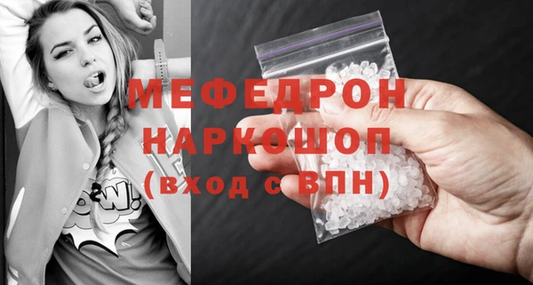 соль курить ск Белокуриха