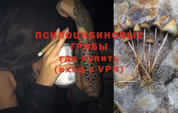 бутик Белоозёрский