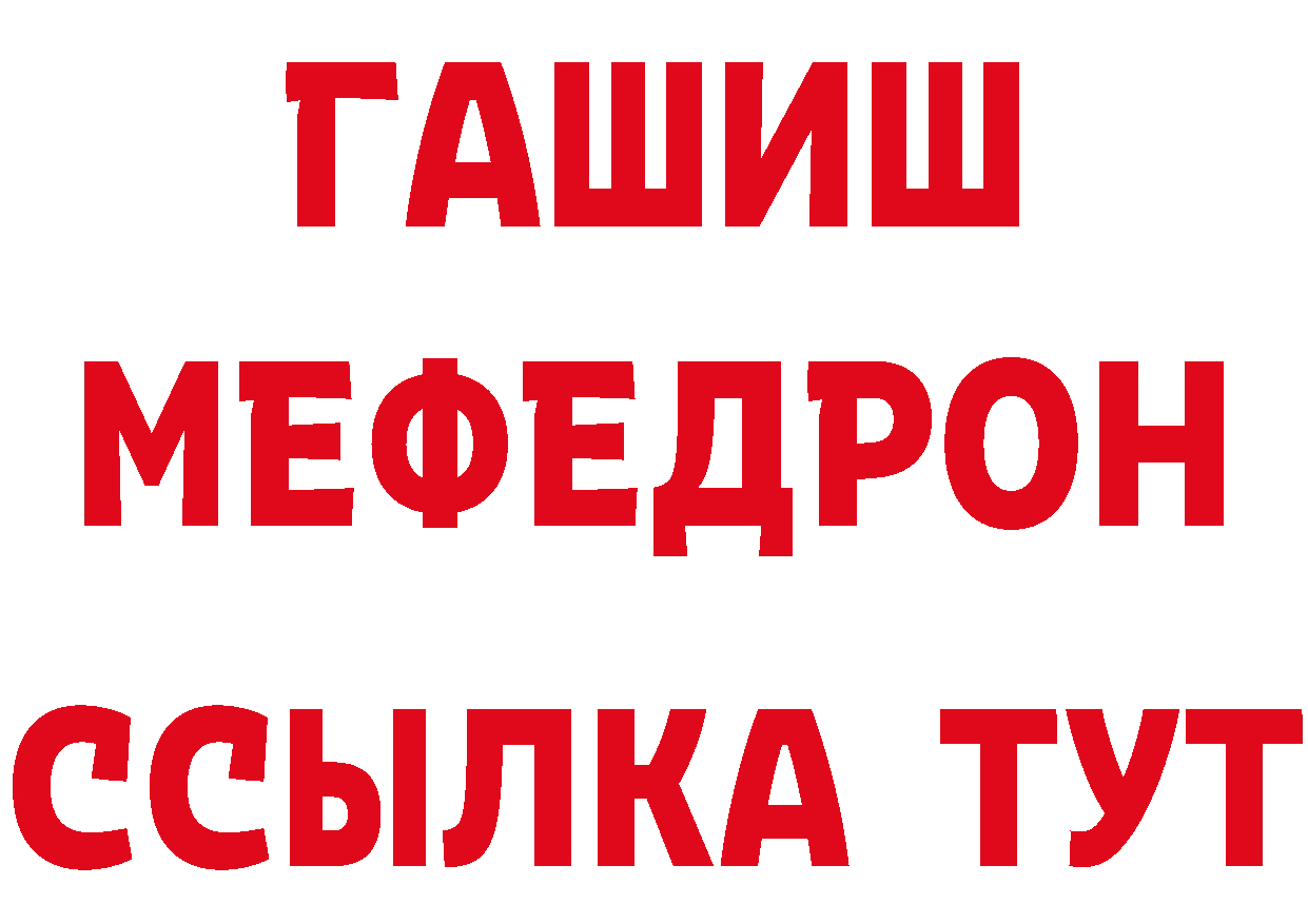 Где купить наркотики? дарк нет как зайти Высоцк