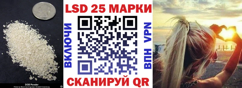 где найти наркотики  blacksprut tor  LSD-25 экстази ecstasy  Высоцк 