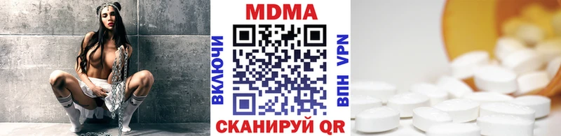 MDMA crystal Высоцк