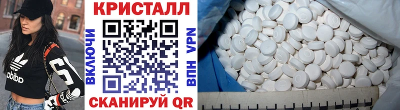 закладки  Высоцк  МЕТАМФЕТАМИН пудра 