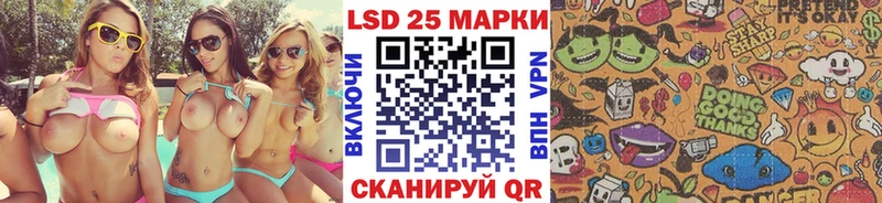Наркотические марки 1500мкг  Высоцк 