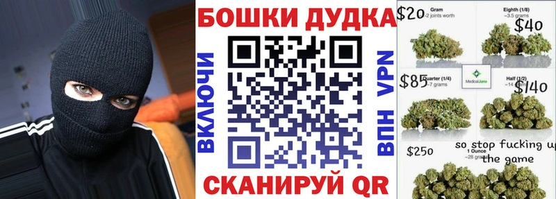 Марихуана Ganja  Высоцк 